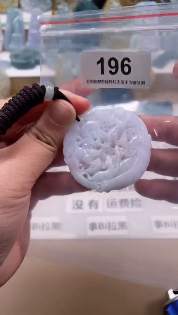 【闪购商品】翡翠颈饰未镶嵌天然缅甸A货翡翠196