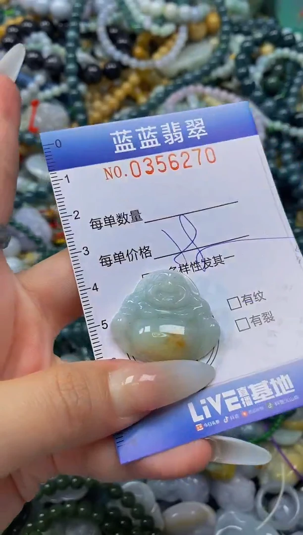 颈饰未镶嵌翡翠闪购0356270