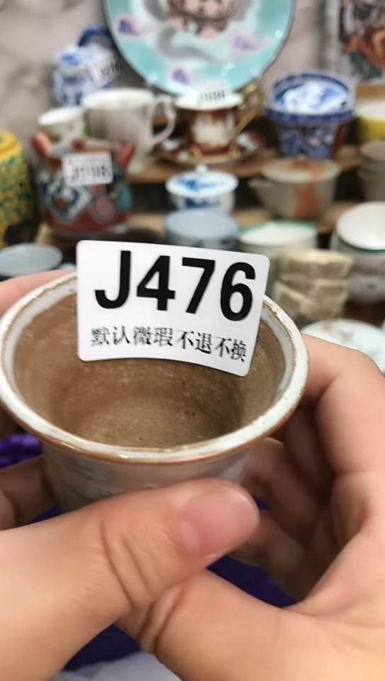 瓷片空*境新号开播 全场28元包邮I476