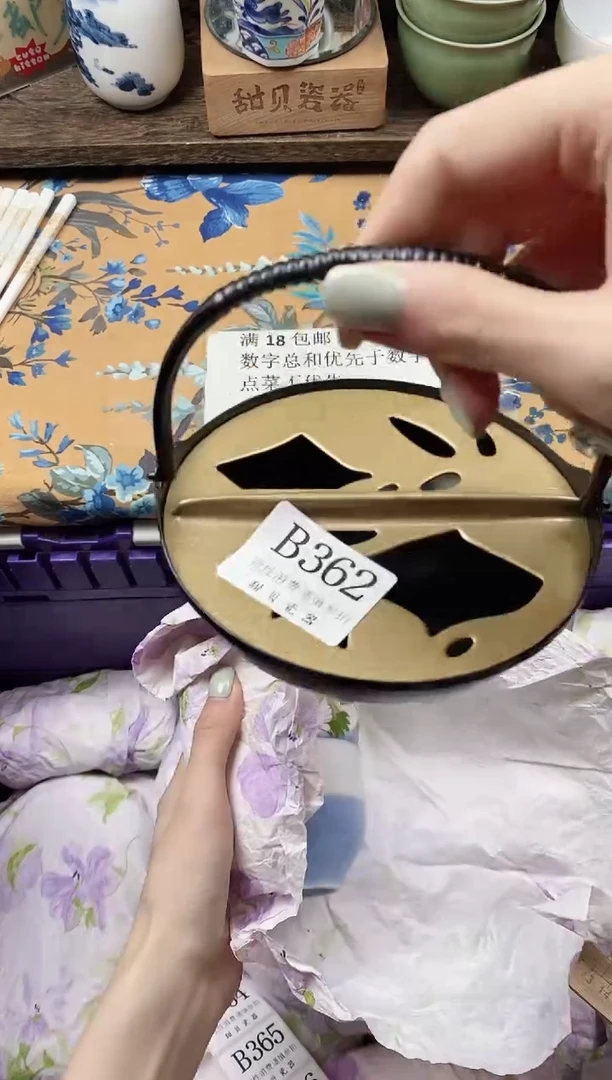 瓷片子*?                B362