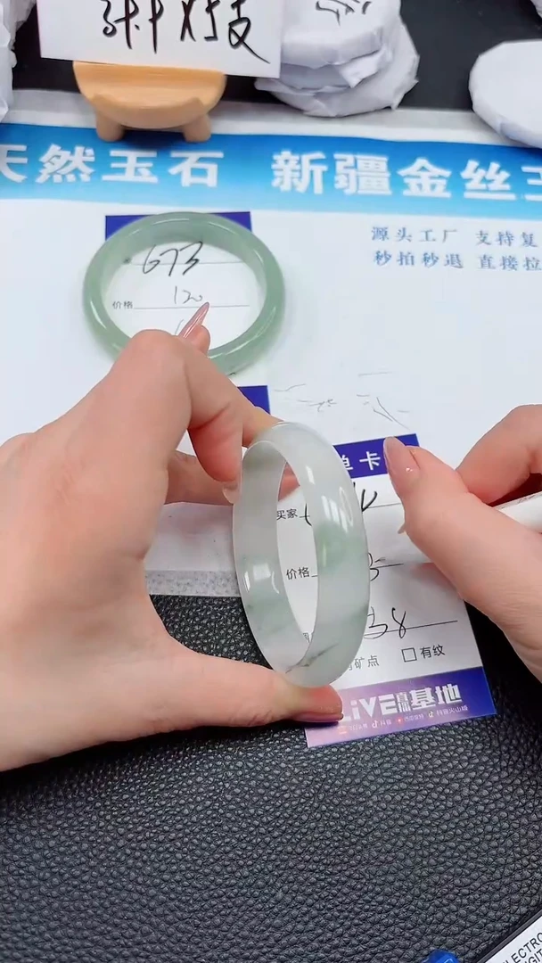 【闪购商品】石英质玉手镯未镶嵌674