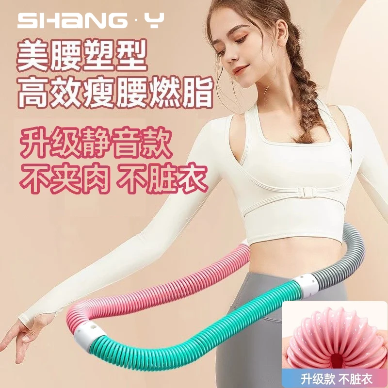弹簧呼啦圈升级静音加厚软体呼啦圈锻炼不伤腰腹瘦腰瘦肚子呼啦圈