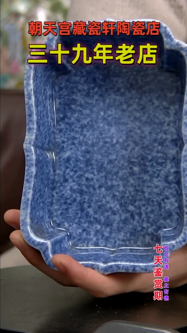 【闪购商品】碗35434343434343454
