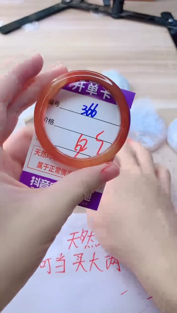 玛瑙/玉髓手镯未镶嵌366