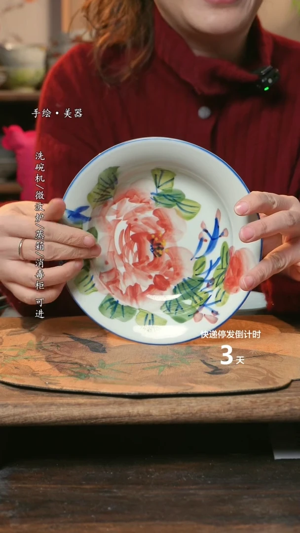 【闪购商品】陶瓷景德镇高温釉下彩