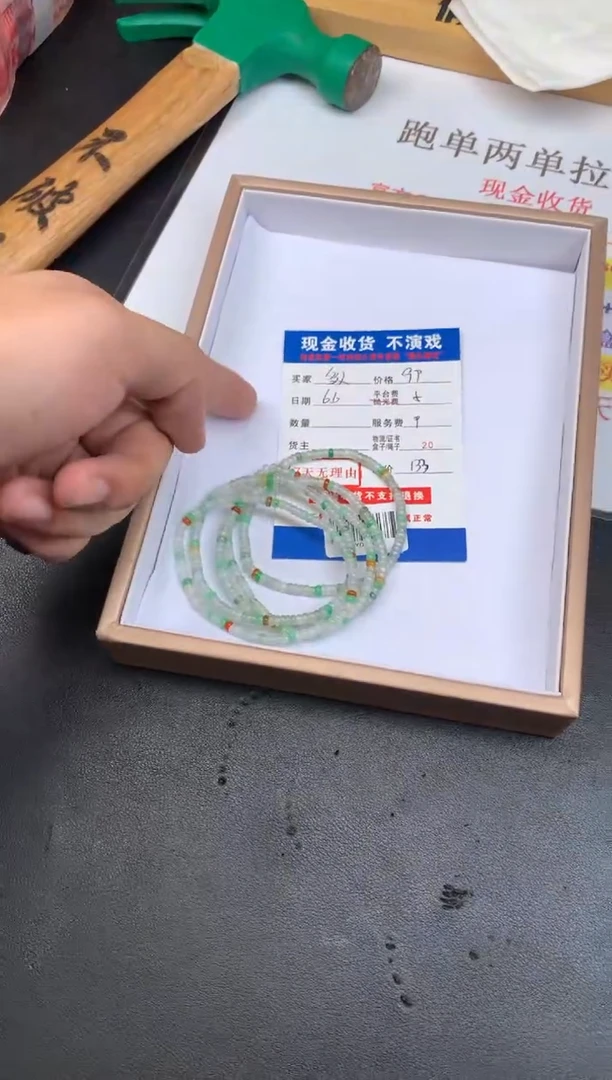 定制翡翠未镶嵌多样性随机发货发其一412845