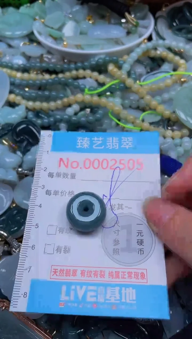 吊坠(不含链)未镶嵌翡翠2505