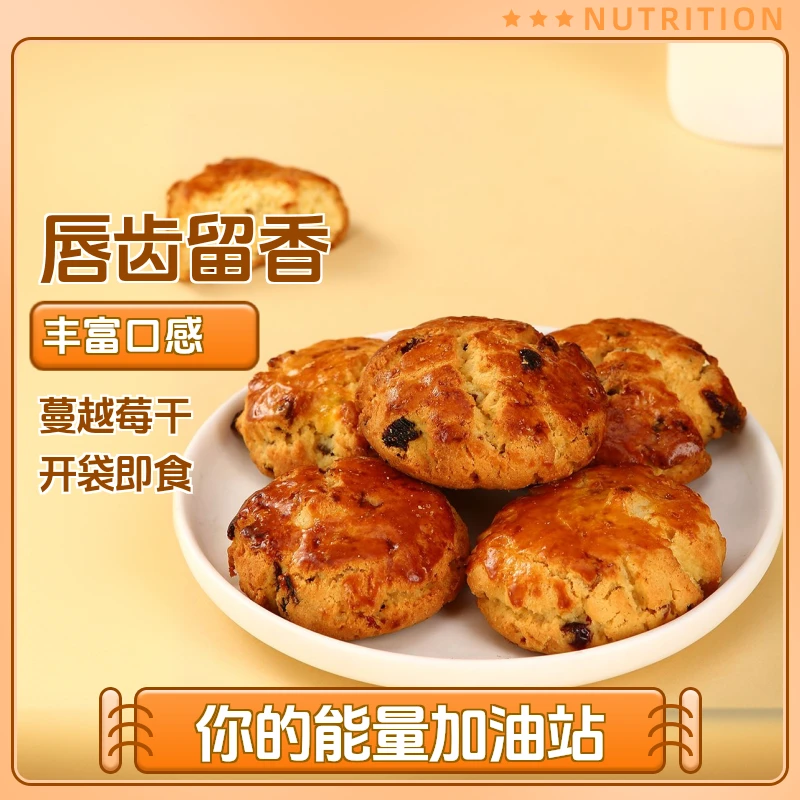 【包邮】买10送10（实发包）奶酥饼饼干糕点零食蛋糕茶点甜点