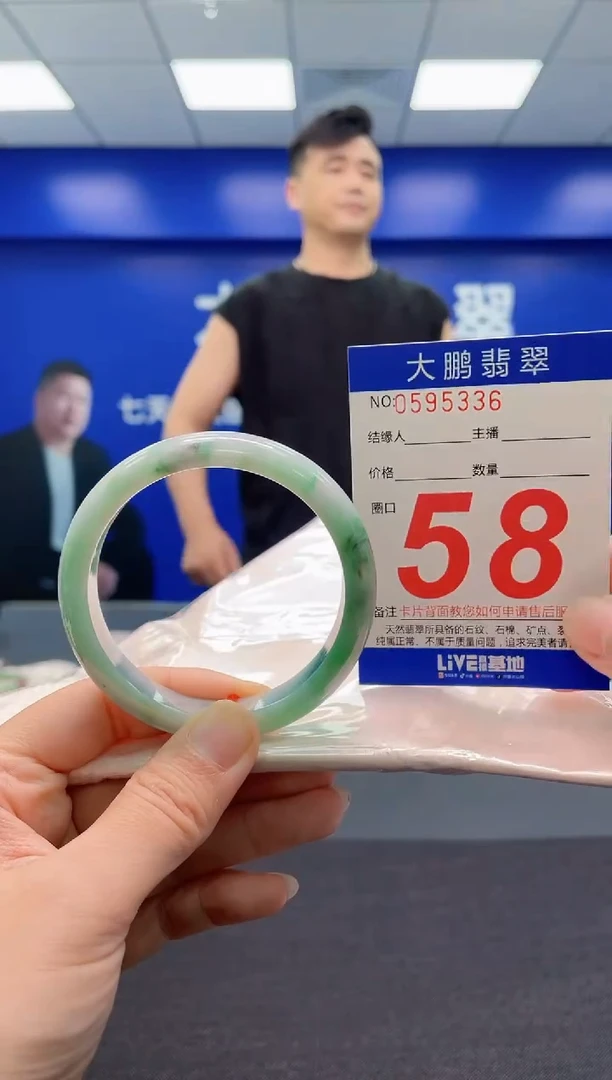 翡翠手镯未镶嵌AAAAAAAAA