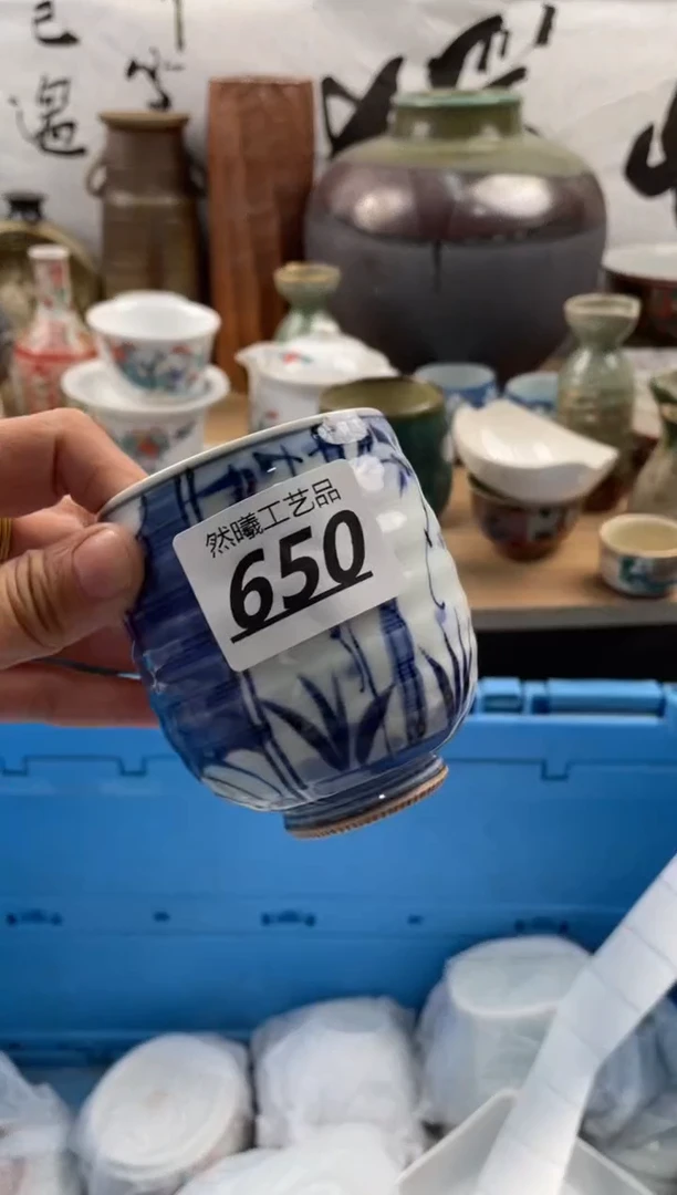 【闪购商品】瓷片650