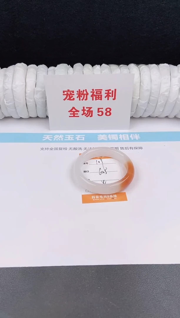 未镶嵌手镯石英质玉109