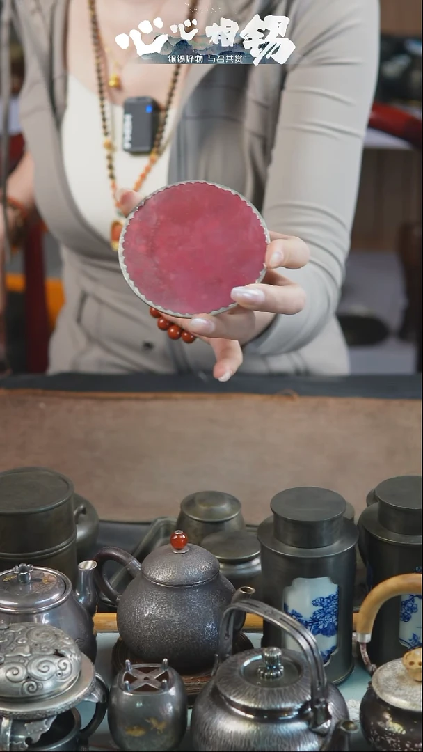 瓷片心心相锡心心相锡