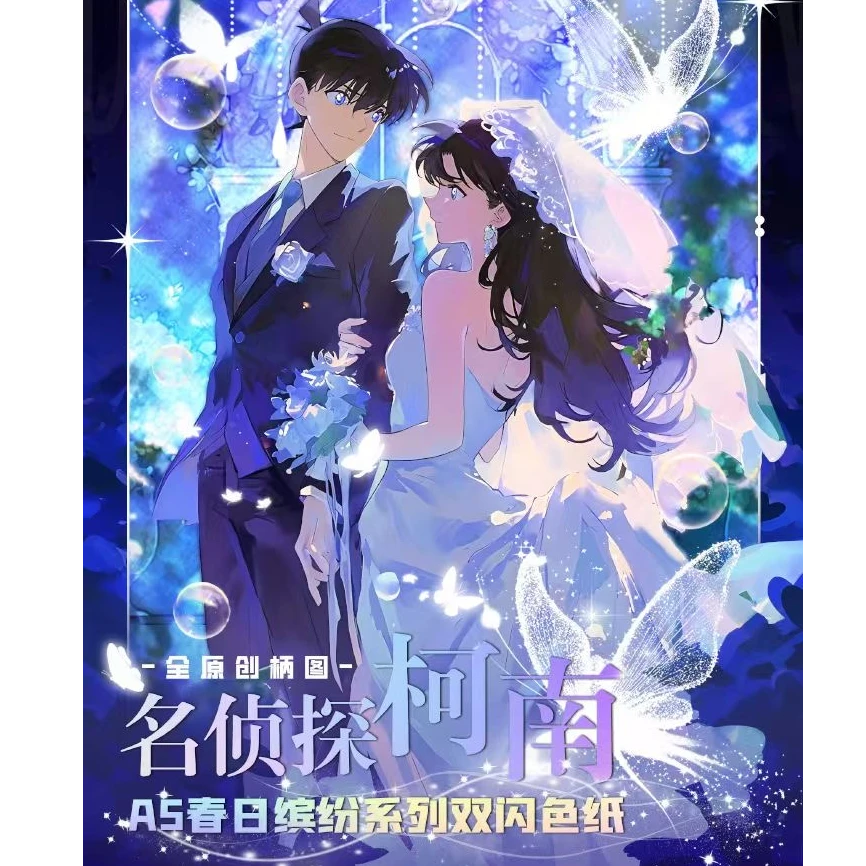 【土豆拍一开二无上限AWS第二弹】名侦探柯南收藏卡牌（默认代拆）