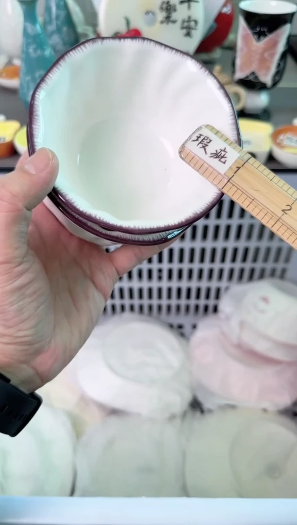 瓷片636默认微瑕谨慎参怕库存1件