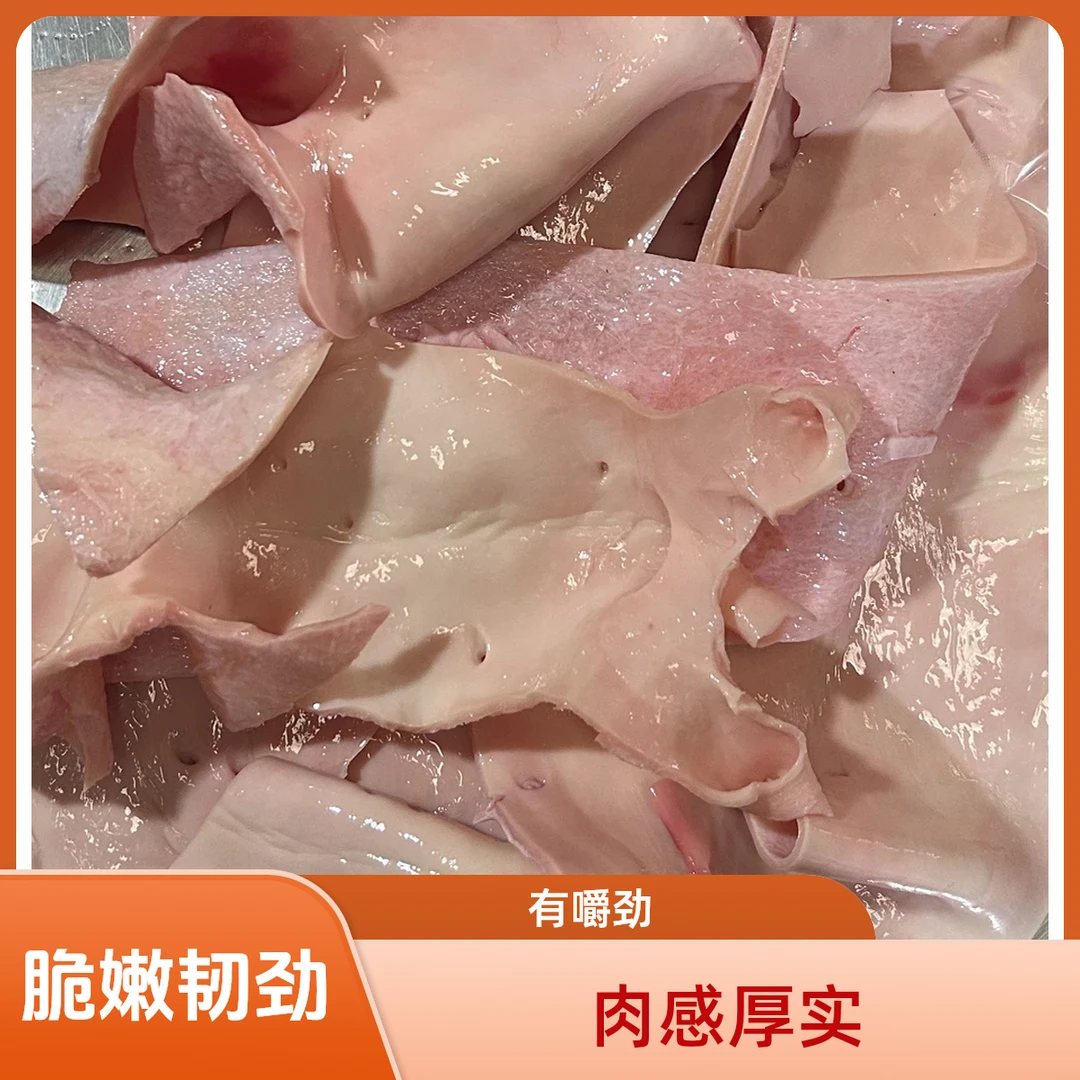 牛黄喉纯鲜火锅食材 牛心管 固形物含量95%