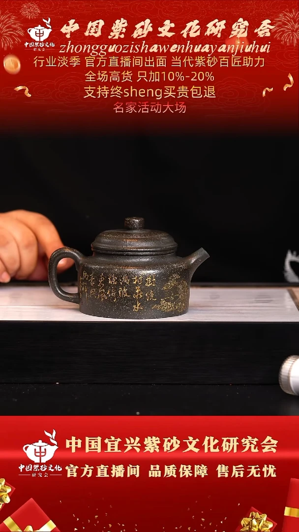 茶壶紫砂72号   王    老段绿泥 280c