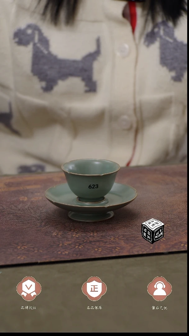 瓷片623 葵口一杯一垫50cc匠工款君绿釉