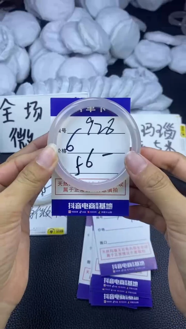 玛瑙/玉髓手镯未镶嵌928