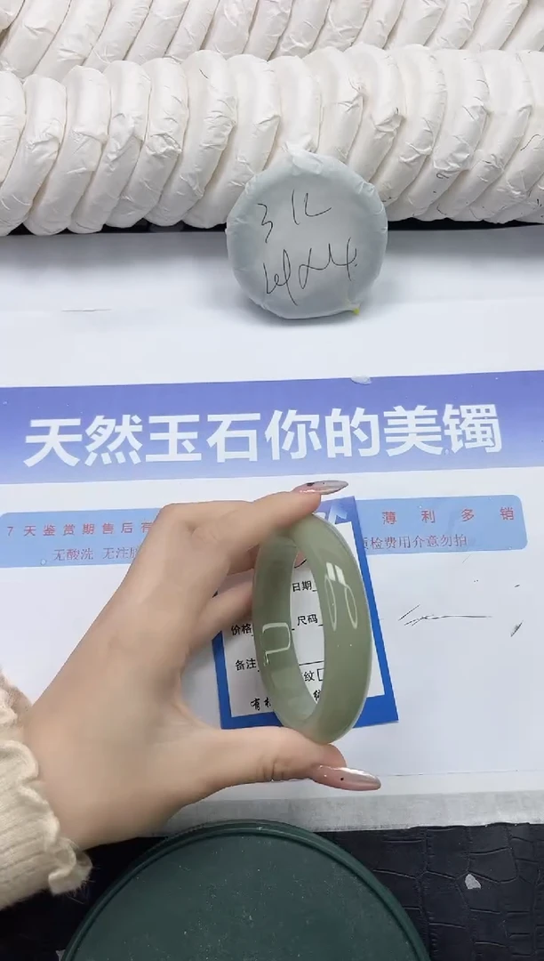 未镶嵌手镯石英质玉35-56