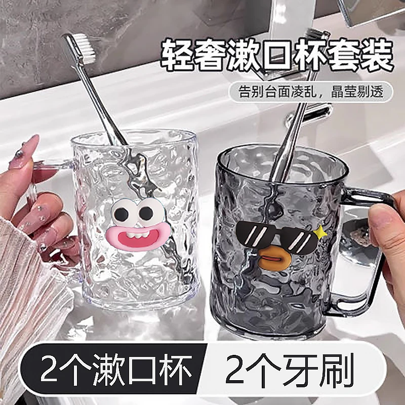 【漱口杯+牙刷】套装学生宿舍高颜值牙刷漱口水杯家用洗漱套装杯子