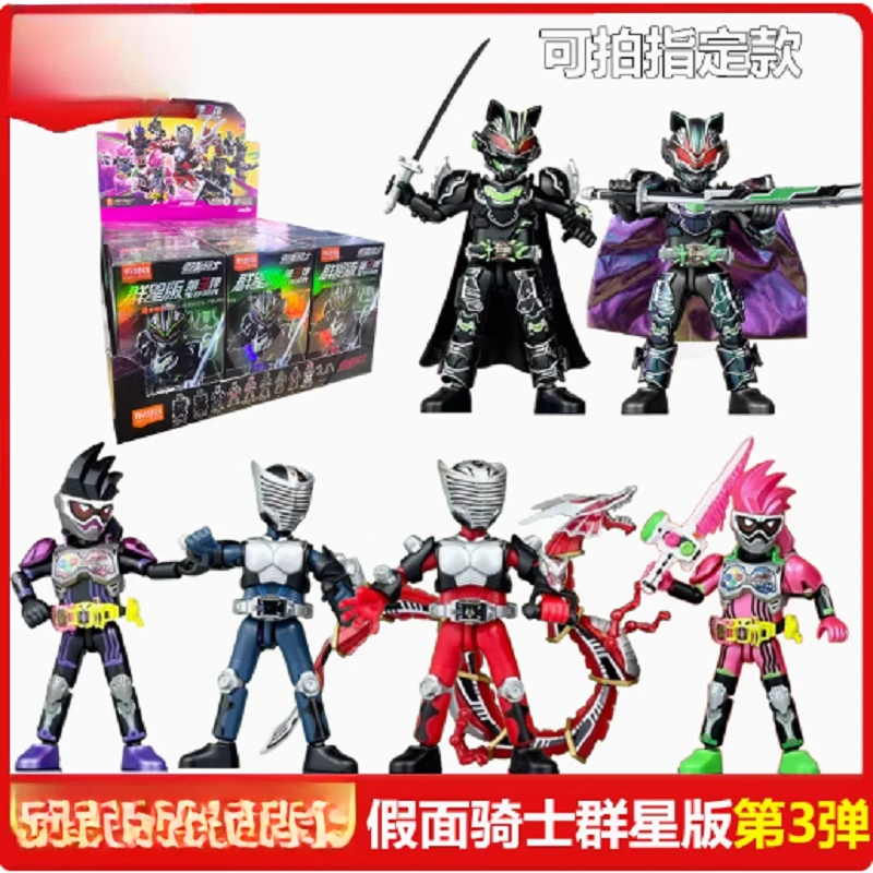 假面骑士积木人群星版第3弹第三代太狸武神龙骑手办玩具克