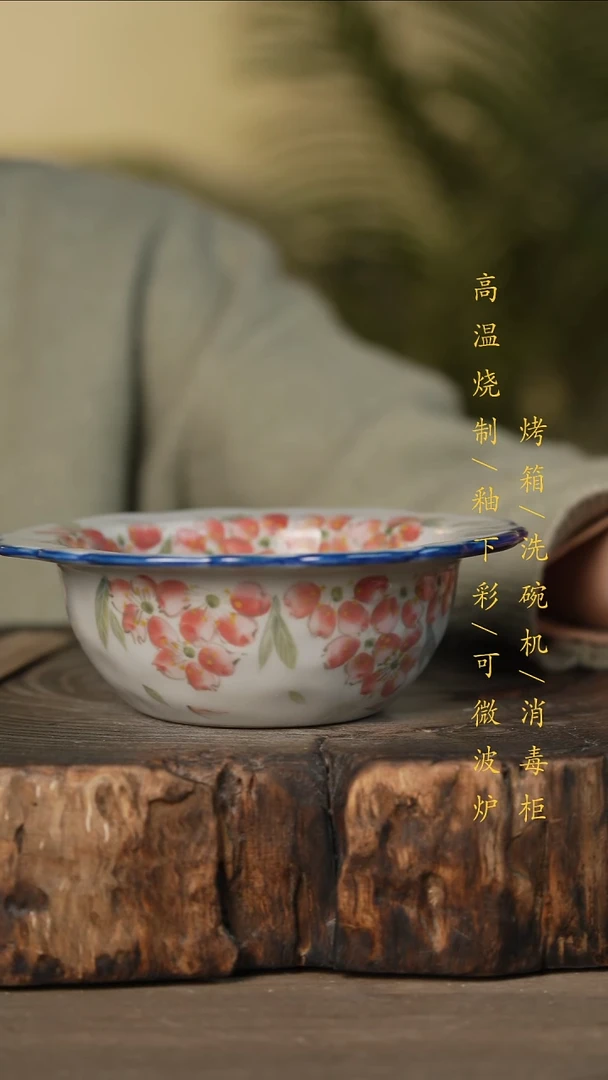 瓷片景德镇高温釉下彩可微波烤箱洗碗机