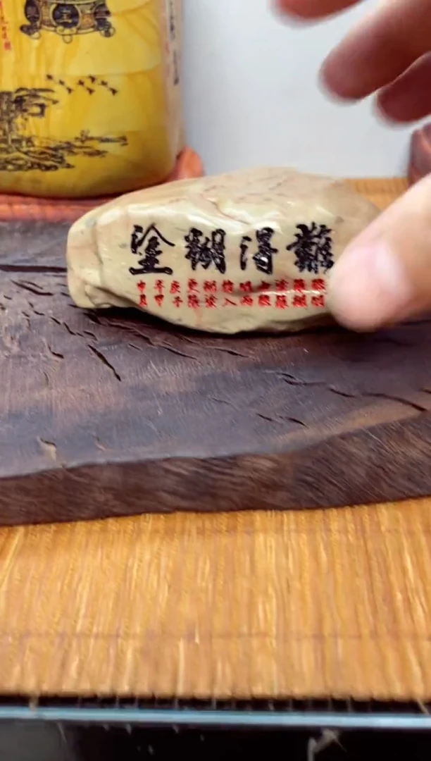 石材石头雕刻刻字摆件