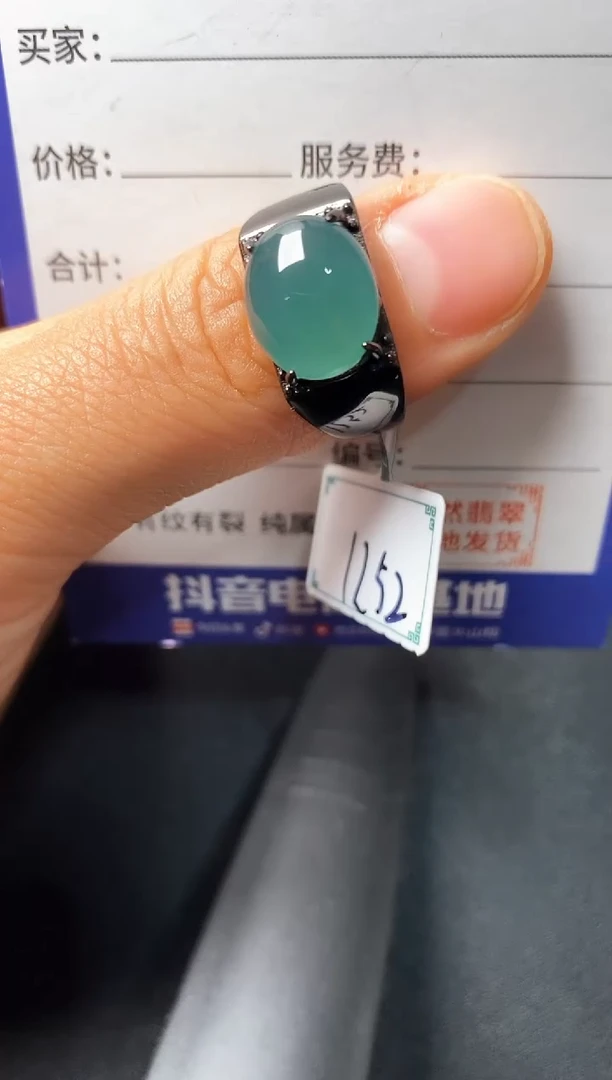 银S925镶嵌戒指翡翠22222