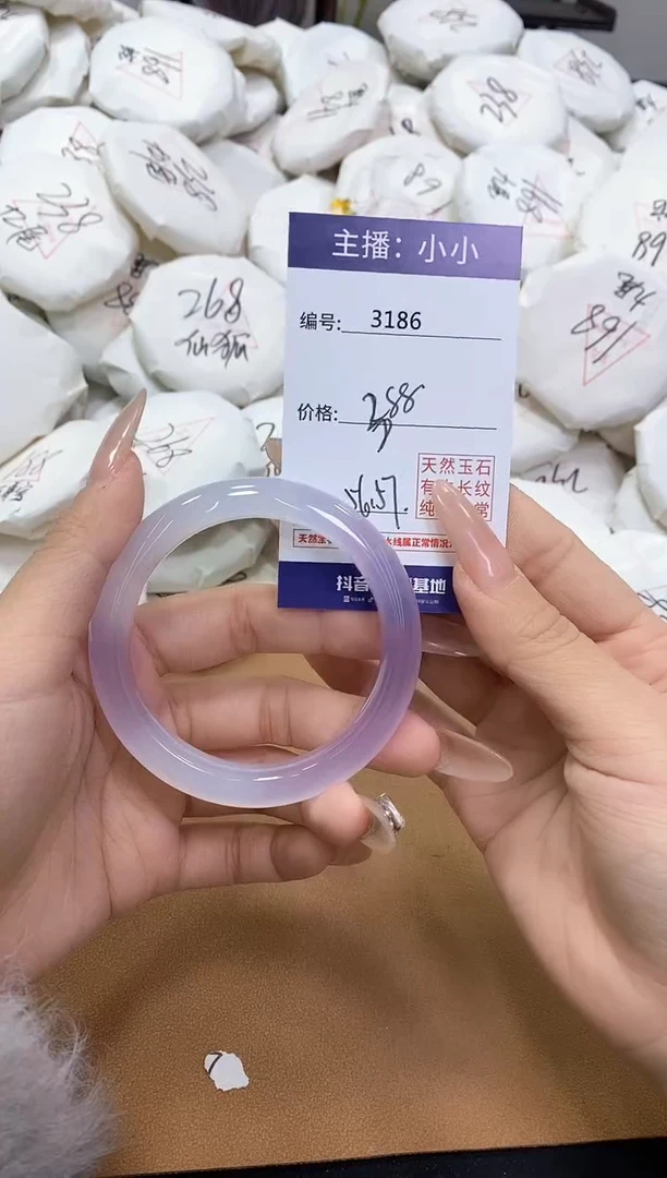 【闪购商品】玛瑙/玉髓手镯未镶嵌3186