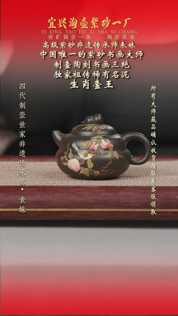 茶壶紫砂原矿手工紫砂壶