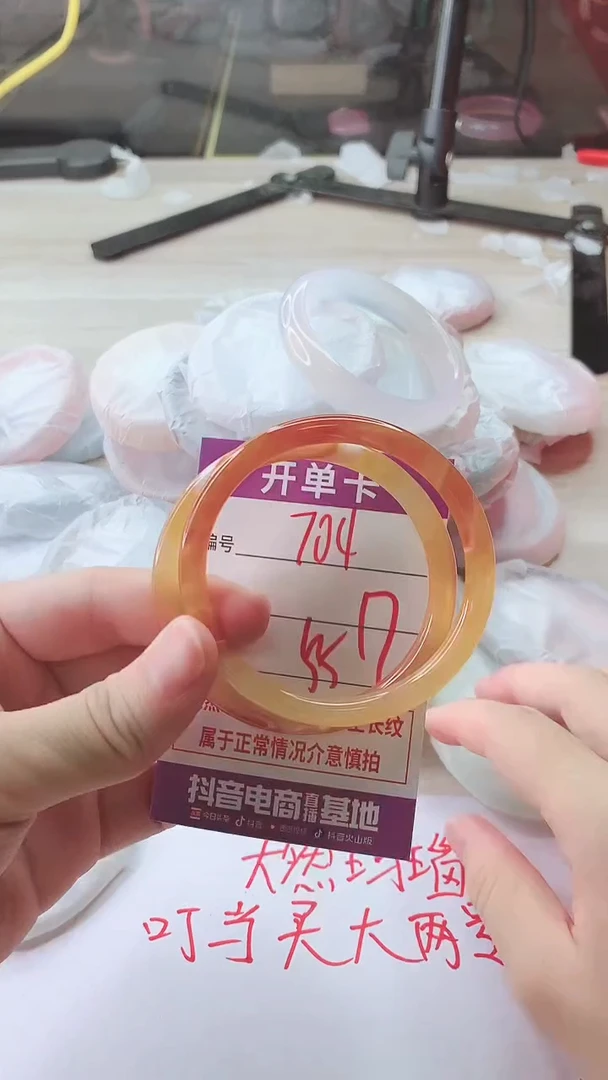 手镯玛瑙/玉髓未镶嵌704