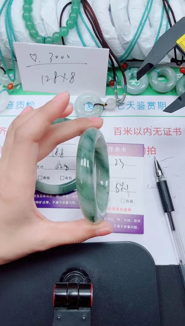 石英质玉手镯未镶嵌22-62/63