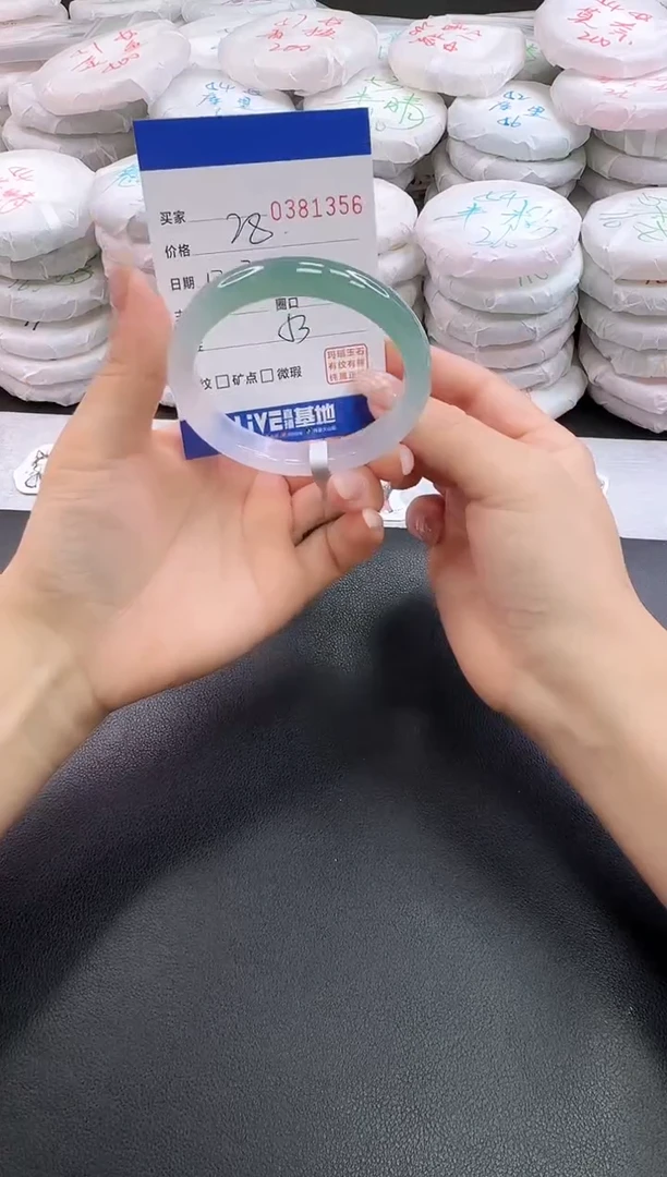 手镯玛瑙/玉髓未镶嵌1356