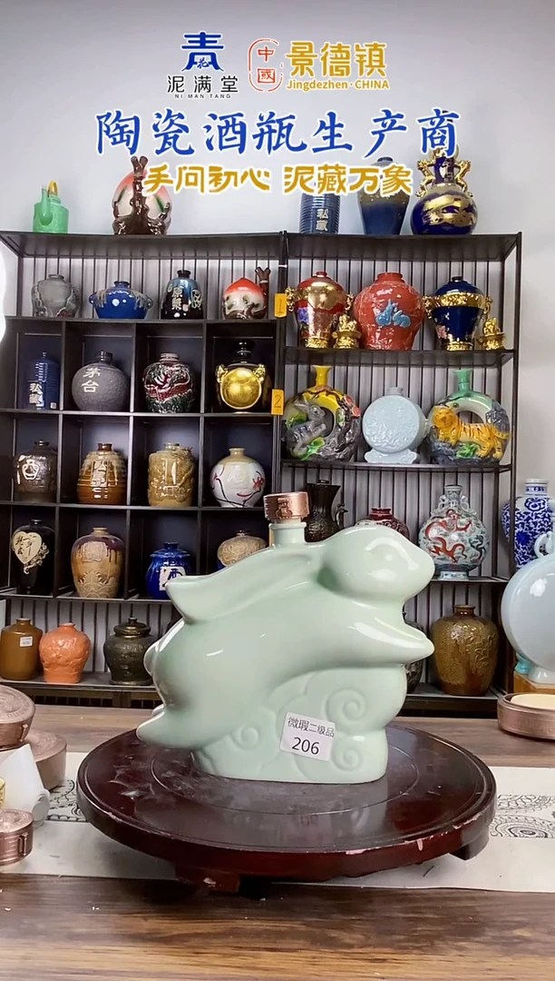 3斤奔月兔206微瑕无锁不支持退换