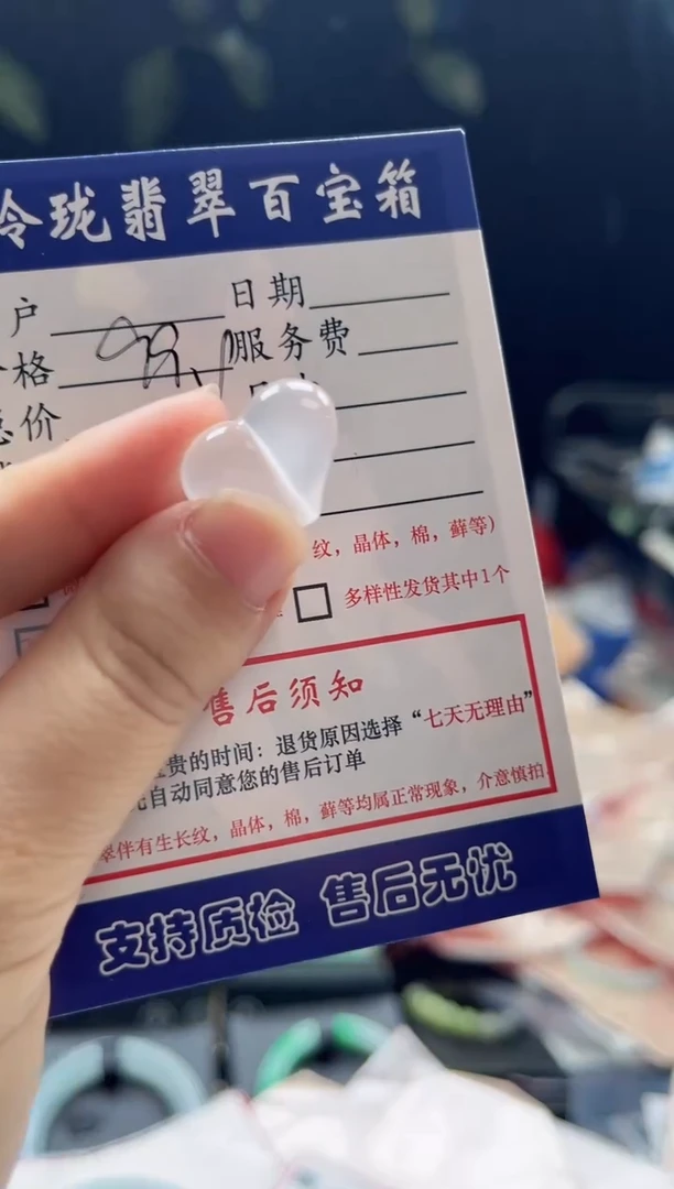 颈饰未镶嵌石英质玉0534206600多样性发一