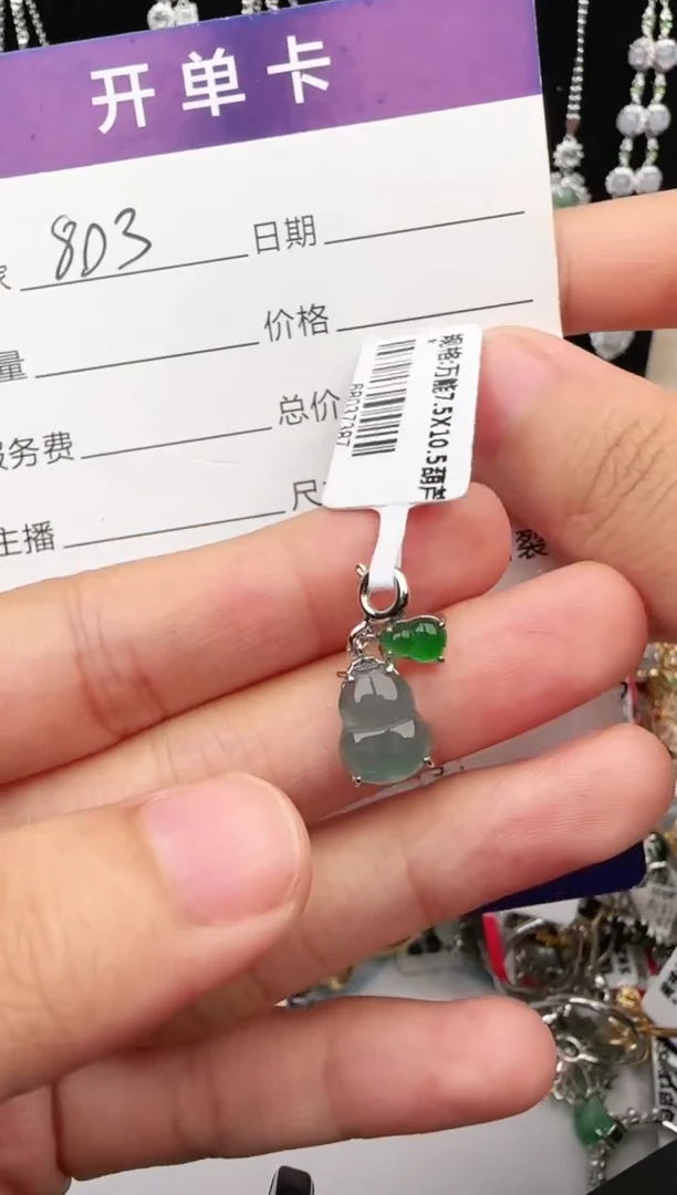 翡翠戒指银S925镶嵌1