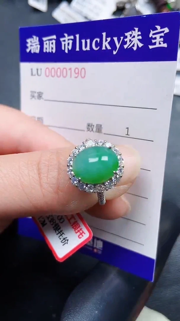 颈饰银S925镶嵌翡翠0190