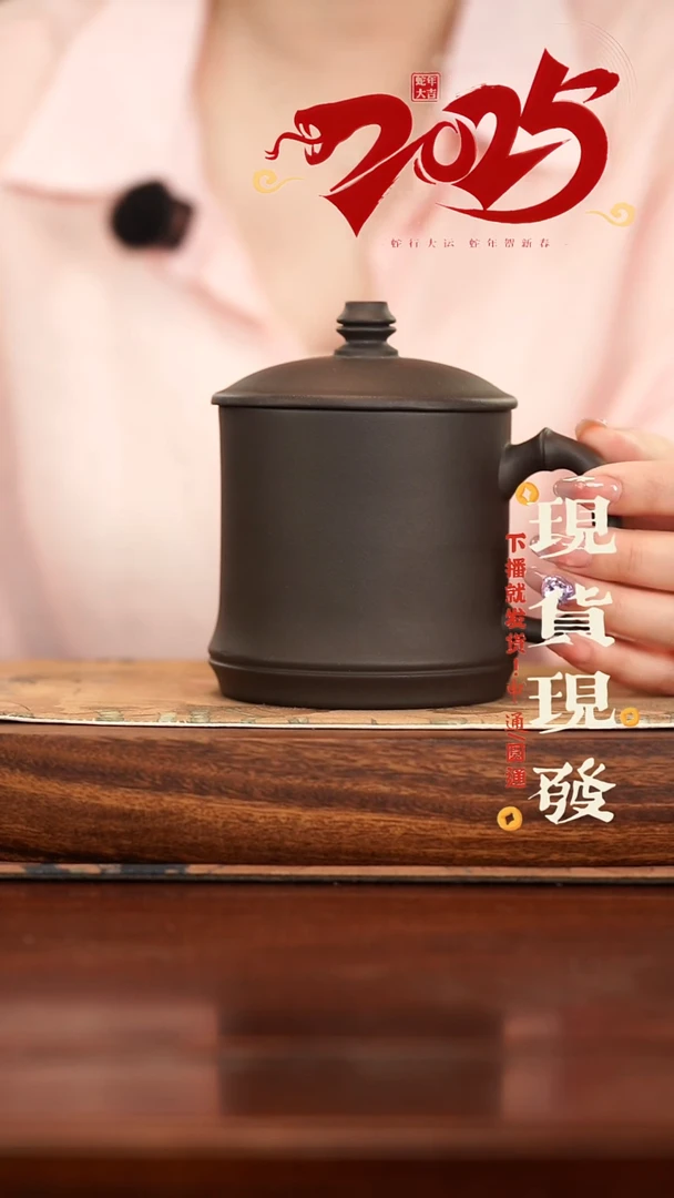 茶杯紫砂紫砂主人杯