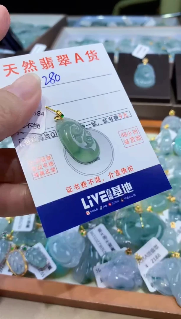 颈饰18K金镶嵌翡翠天然翡翠A货挂件