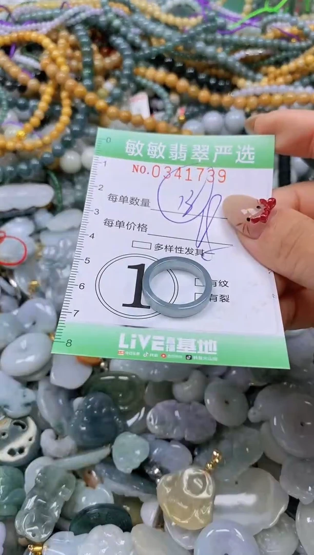 颈饰未镶嵌翡翠闪购0341739