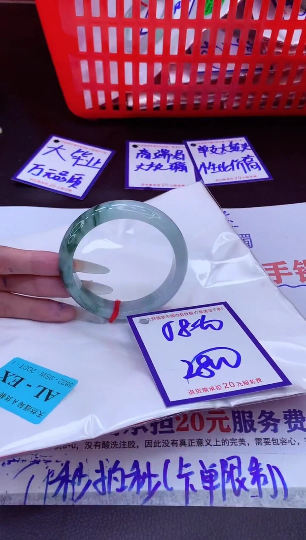 未镶嵌手镯翡翠11111111