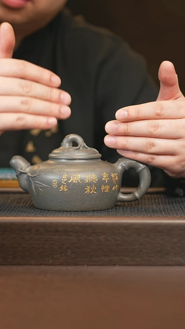 茶壶紫砂clz 容竹 雪花青 300