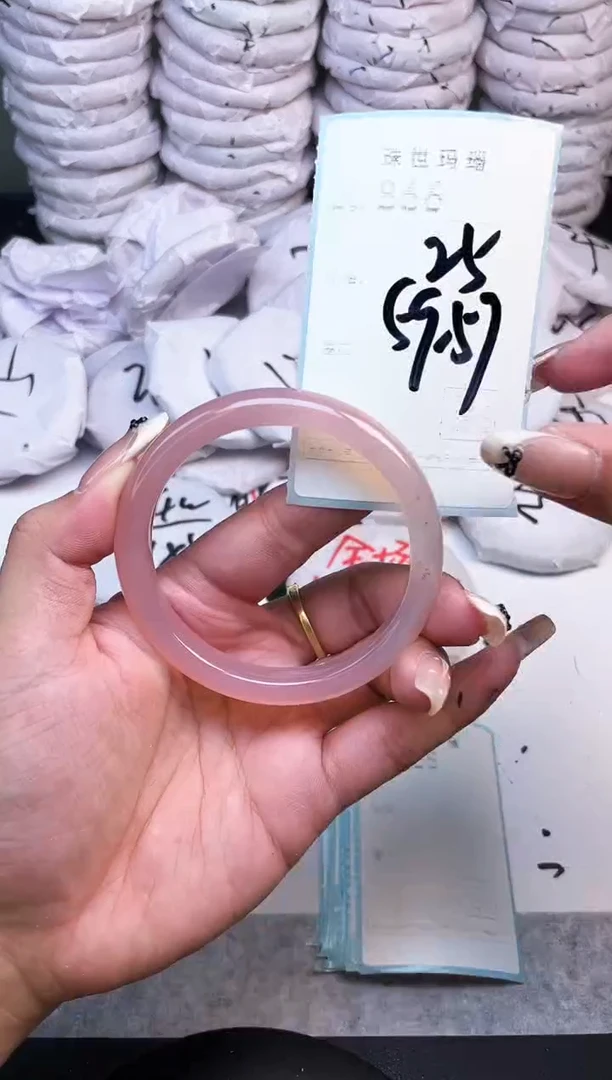 手镯玛瑙/玉髓未镶嵌866