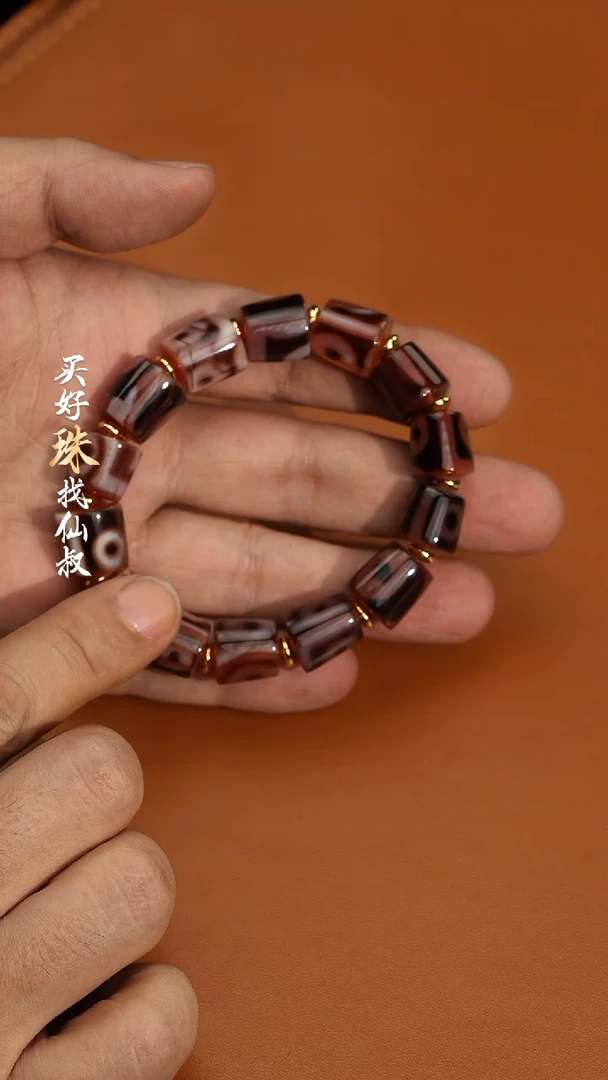 【闪购商品】玛瑙/玉髓35未镶嵌0120-