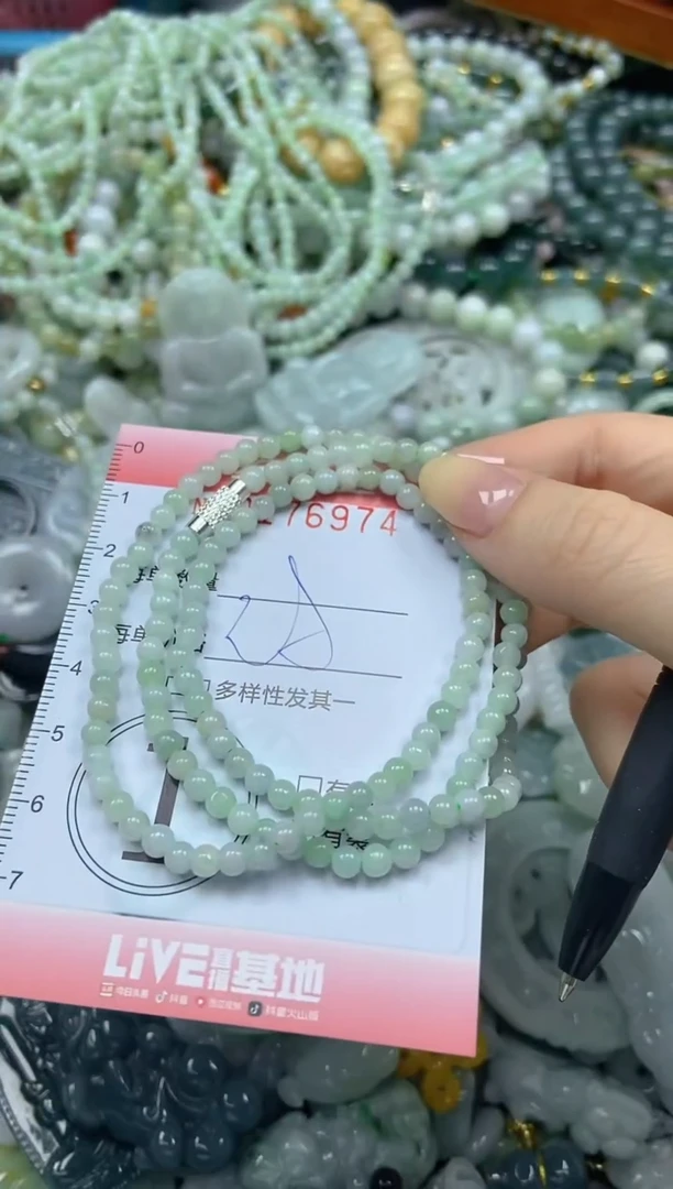 颈饰未镶嵌翡翠闪购0176974