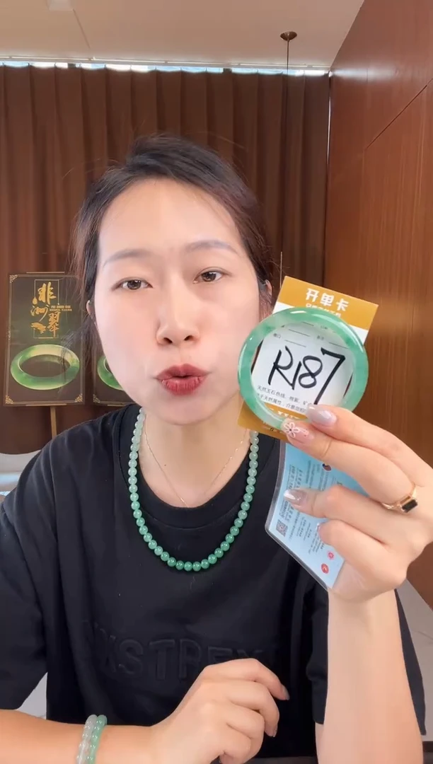 石英质玉手镯未镶嵌非洲翠