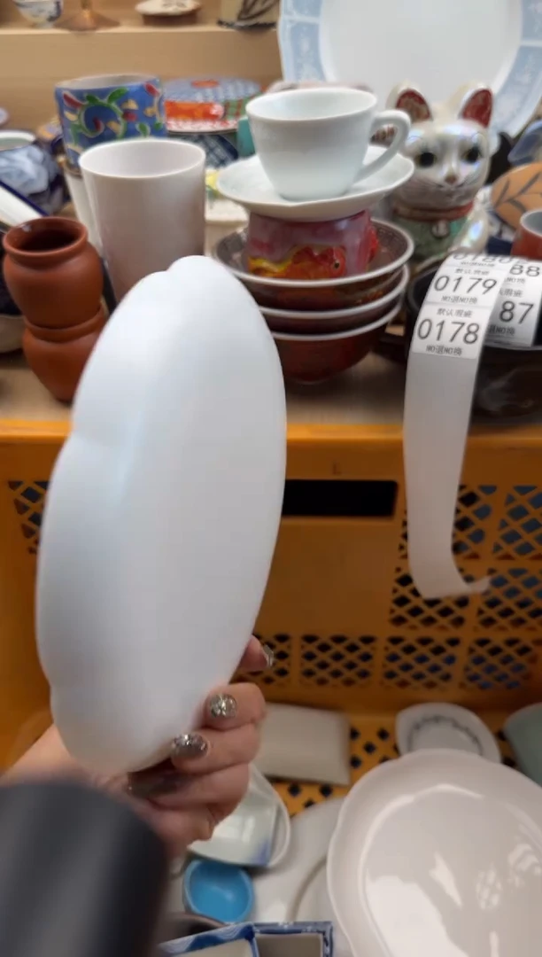 178默认微瑕，满20元包邮