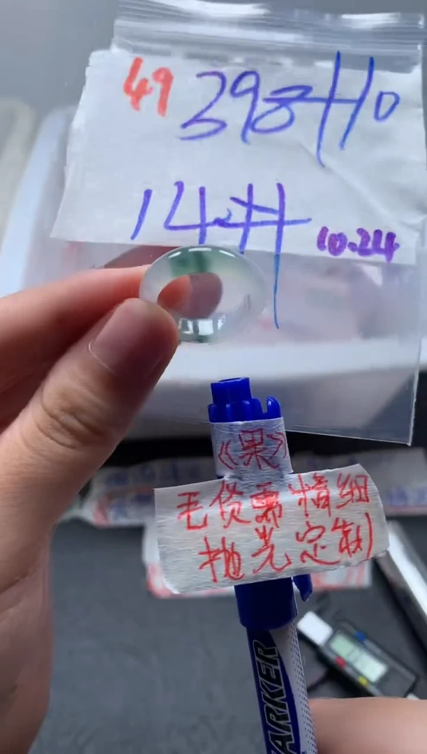 未镶嵌定制翡翠戒圈14#408毛货需精细抛光