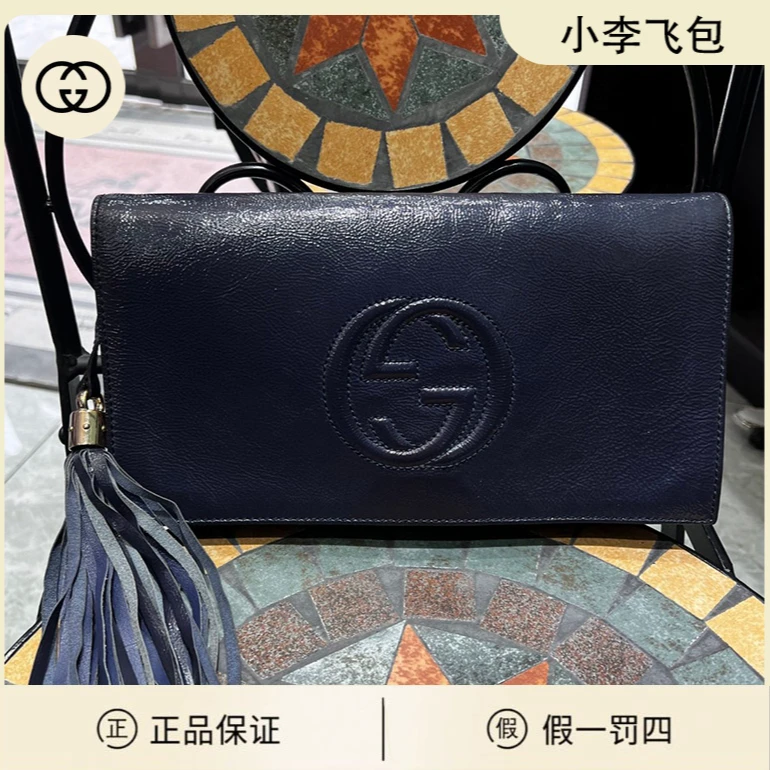 95新 GUCCI/古驰 古驰漆皮手拿包 钱包 流苏手拿包