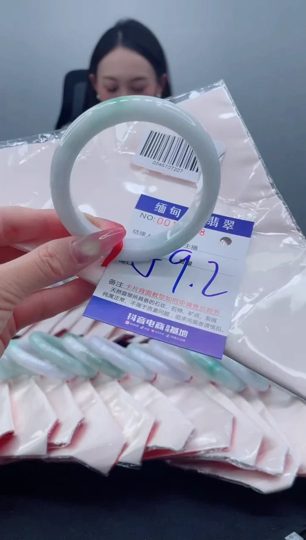 未镶嵌手镯翡翠138.00